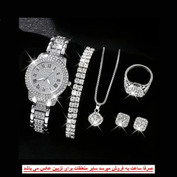 ساعت مچی عقربهای کوارتز زنانه مدل فول نگین لوکس کد jadid1