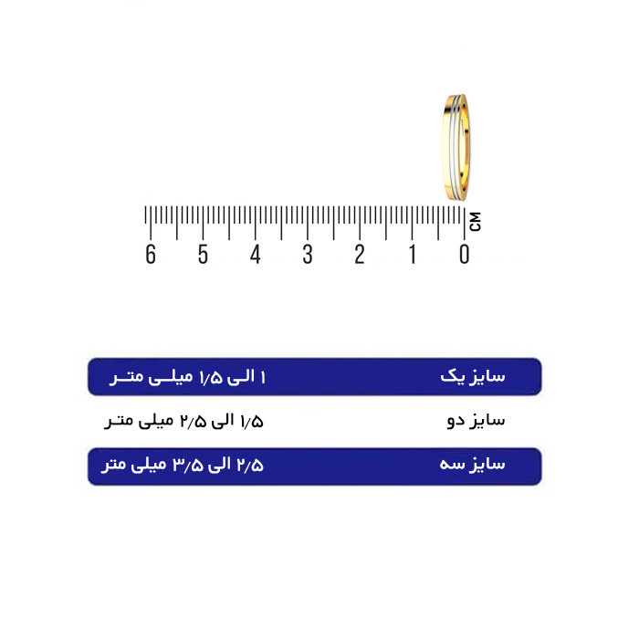 کوچک کننده سایز انگشتر مدل رینگ بسته 6 عددی