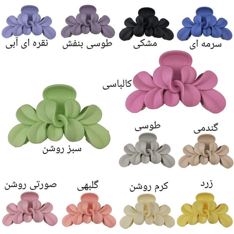 کلیپس مو زنانه مدل نیلو