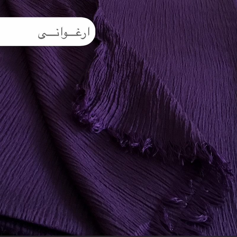 شال زنانه مدل پفكى