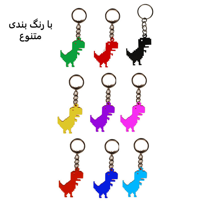 جاکلیدی مدل پلیکسی طرح دایناسور کد no internet dinosaur