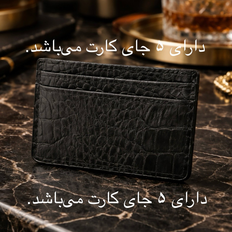 جاکارتی مدل 2008