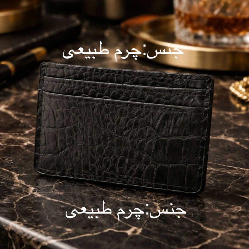 جاکارتی مدل 2008