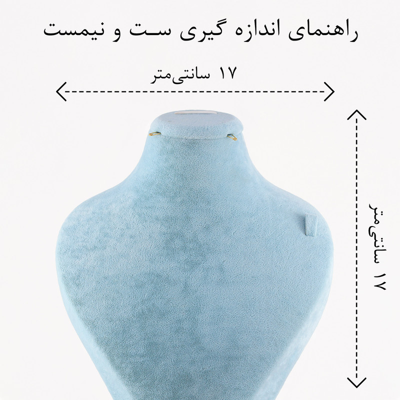 ست زنانه مدل گل کد AAA272