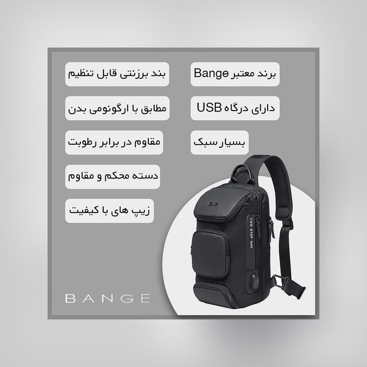 کیف کراس بادی بنج مدل 7086