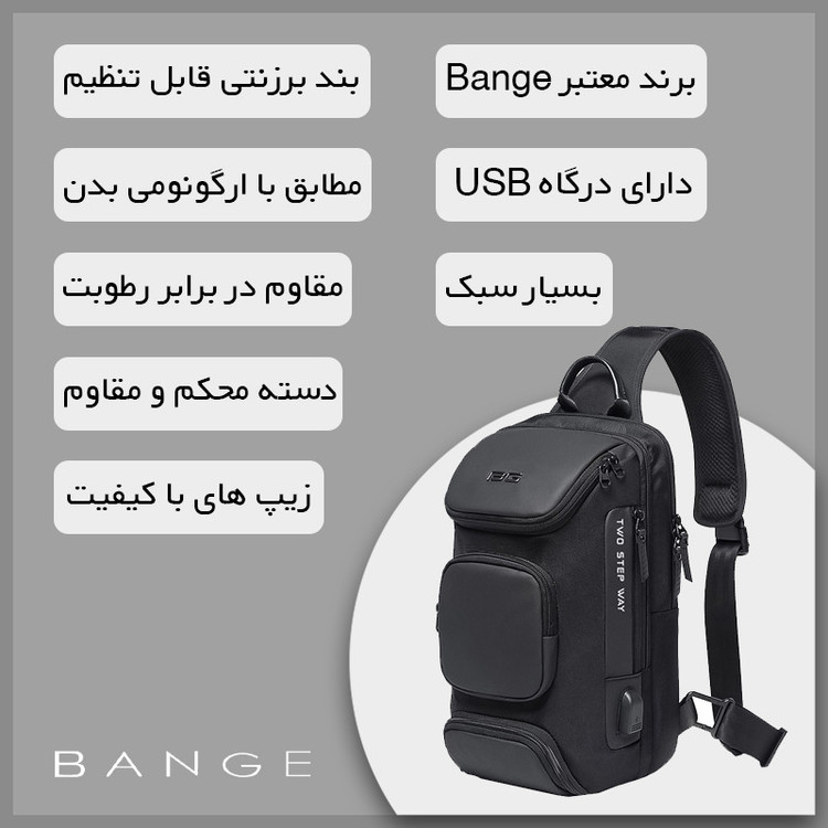کیف کراس بادی بنج مدل 7086