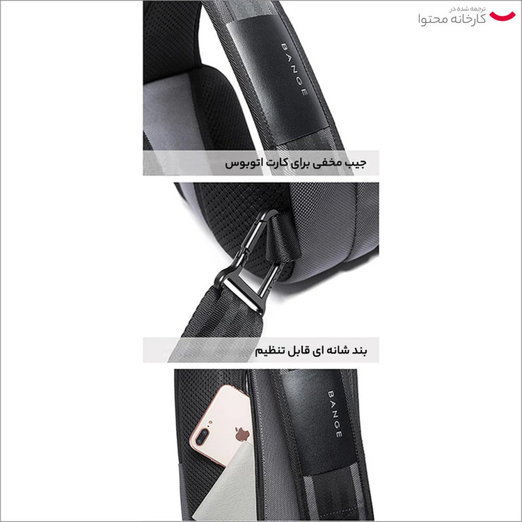 کیف کراس بادی بنج مدل 7086