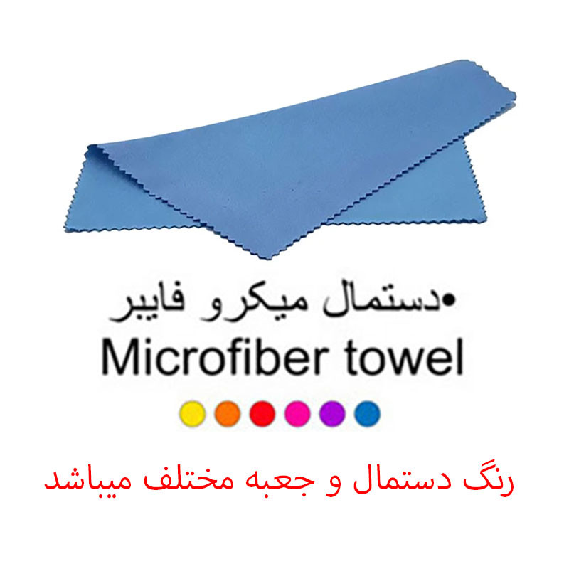 عینک آفتابی مربعی موسکوت مدل 86022c8