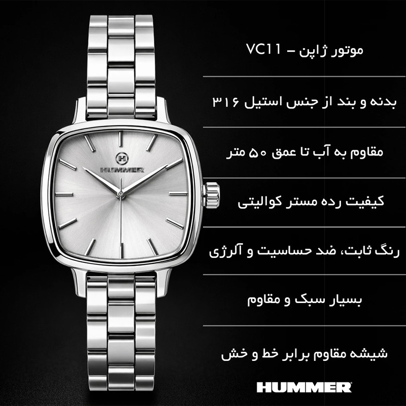 ساعت مچی عقربهای کوارتز زنانه هامر مدل موتور ژاپن قفل مخفی کد 815L-C1