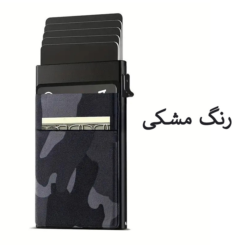 کیف پول مدل LUX003