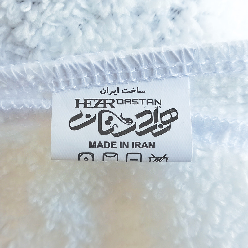 حوله ورزشی هزاردستان طرح زمان باشگاه کد h310