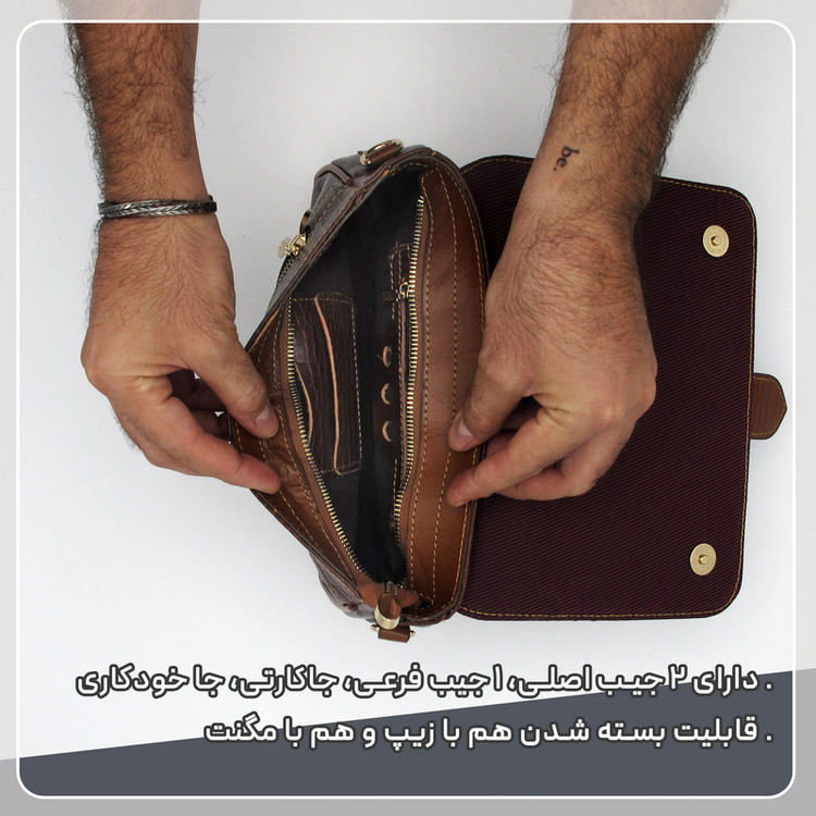 کیف دوشی زنانه مدل چرم طبیعی کد MRS112C
