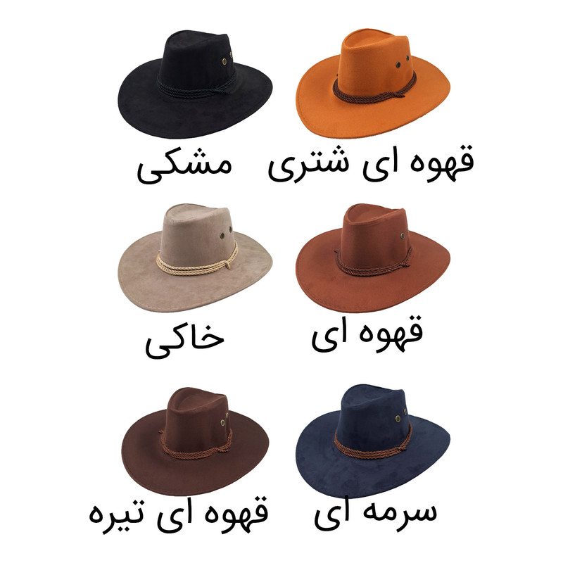 کلاه کابویی کد 2132
