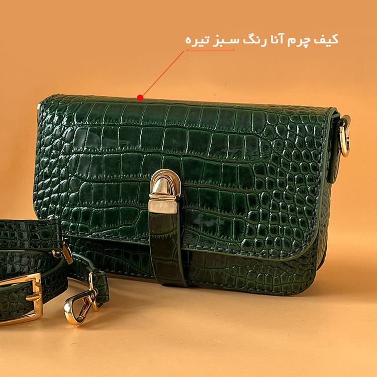 کیف زنانه خانه چرم آنا مدل V-25735