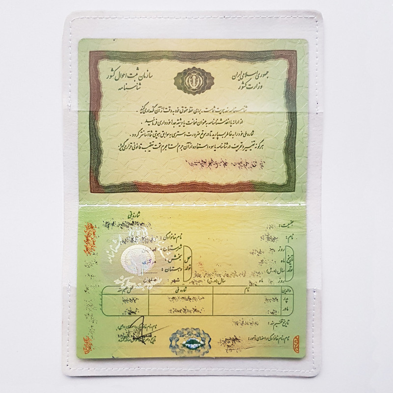 جلد شناسنامه مدل IDC150765