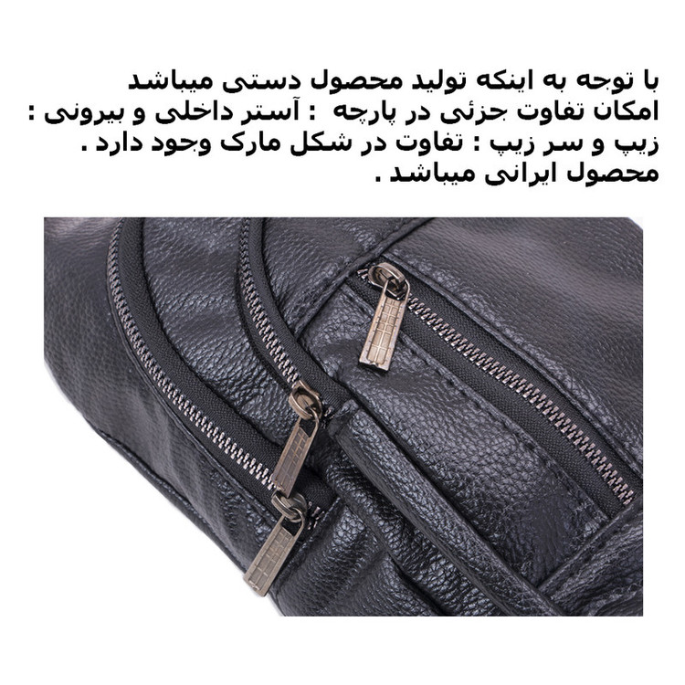 کیف رودوشی مدل nu-00653