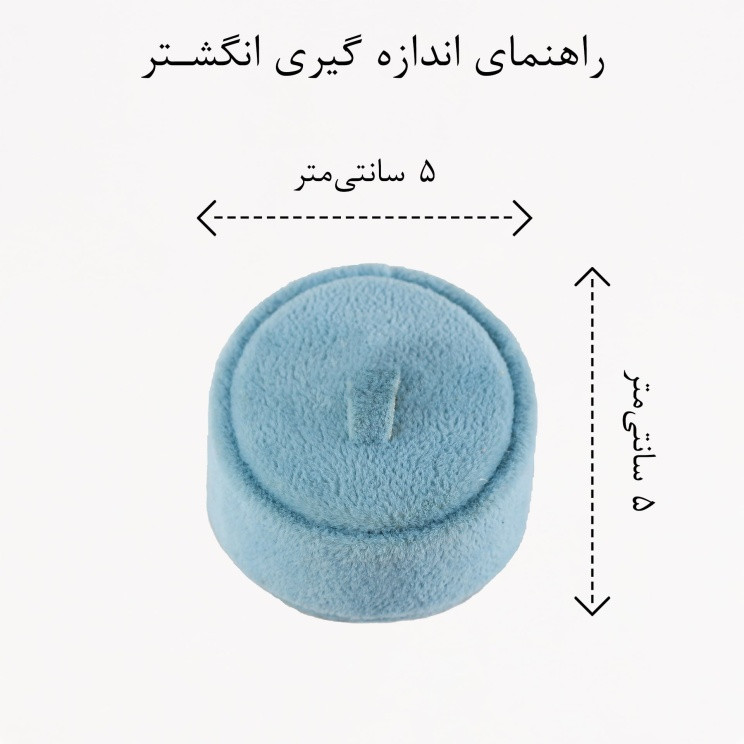 انگشتر زنانه ژوپینگ مدل عروس کد AAE900 مجموعه دوعددی
