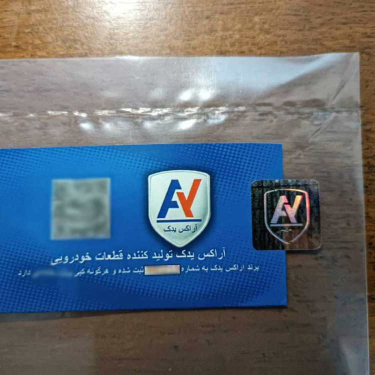 عایق کاپوت خودرو آراکس یدک مدل AY-5135 مناسب برای رانا