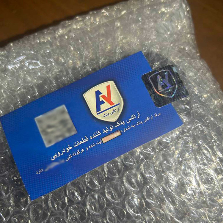 عایق کاپوت خودرو آراکس یدک مدل AY-5135 مناسب برای رانا