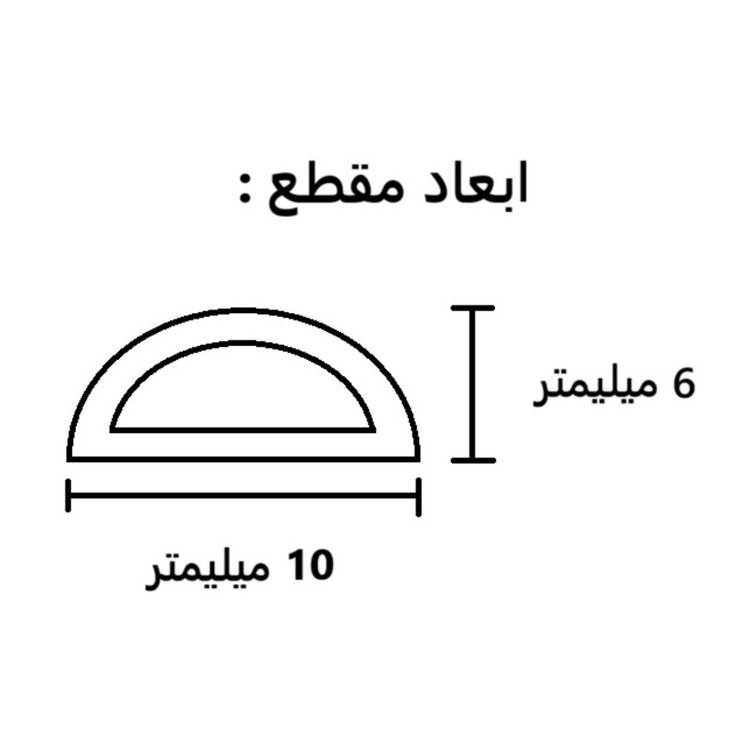 نوار درزگیر در و پنجره کیان یراق مدل N10 طول 6.50 متر