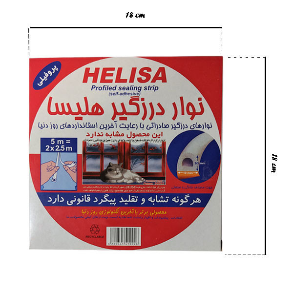 نوار درزگیر پروفیلی سفید هلیسا مدل Profiled-Sealing-White طول 5متر مجموعه دو عددی