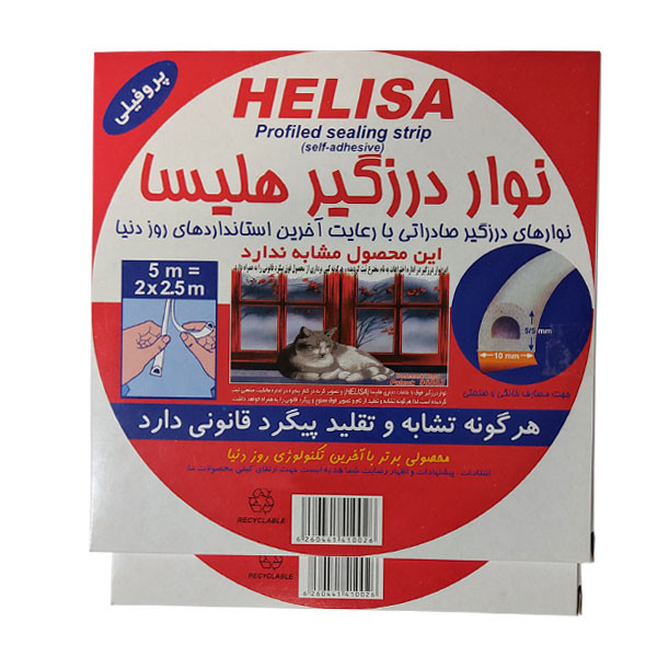 نوار درزگیر پروفیلی سفید هلیسا مدل Profiled-Sealing-White طول 5متر مجموعه دو عددی