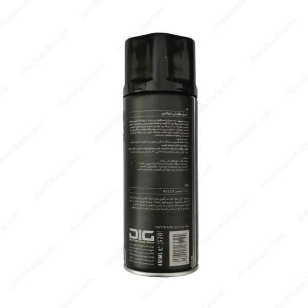 اسپری عایق رطوبتی خودرو رلوکس کد B حجم 450 میلی لیتر