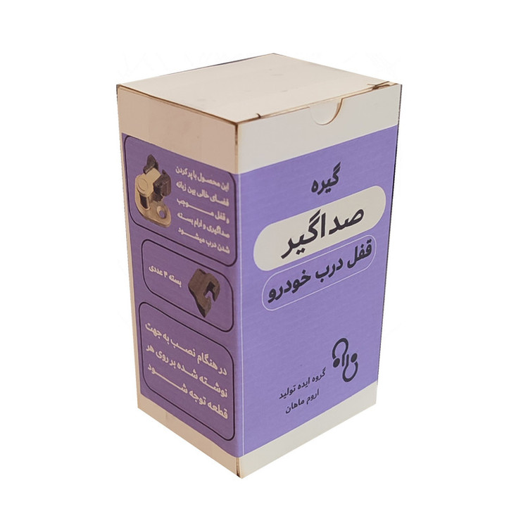 صداگیر قفل درب خودرو مدل orm مناسب برای پژو 206 مجموعه 4 عددی