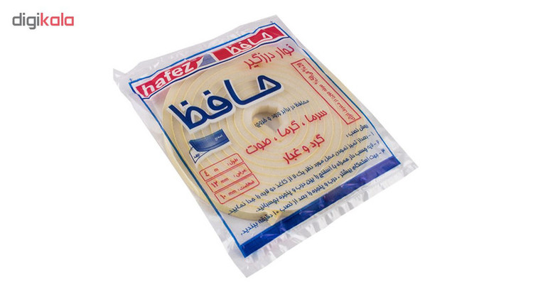 نوار درزگیر حافظ مدل 01 سه بسته 4 متری