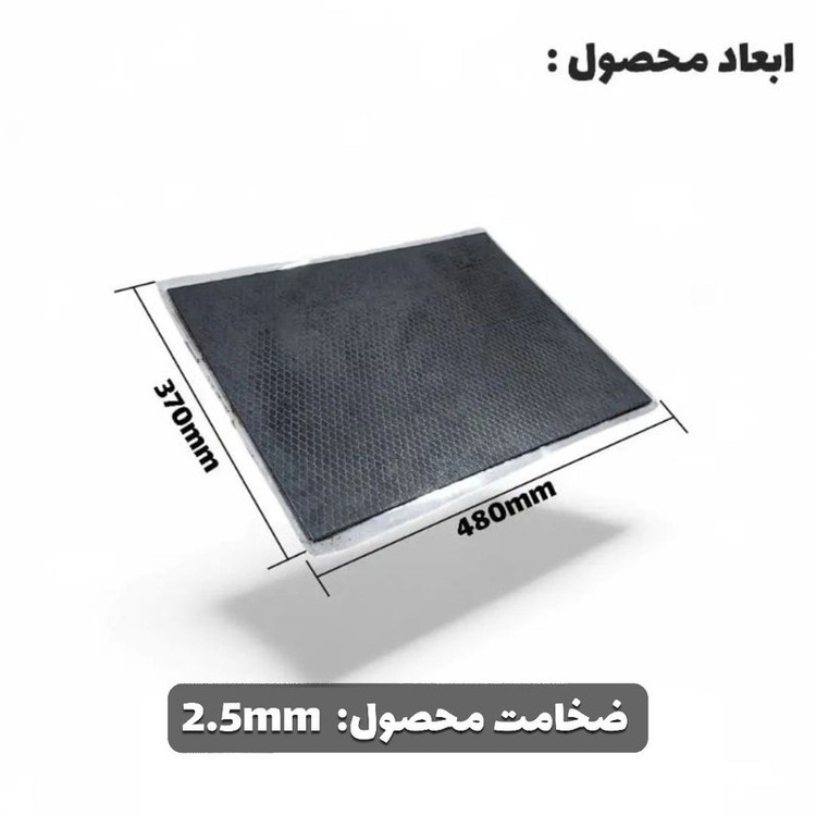 ورق دمپینگ خودرو دکتر سلکت مدل Pro 2.5mm بسته 25 عددی