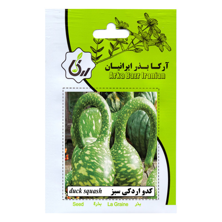 بذر کدو آرکا بذر ایرانیان کد ARK-A-ARK-05 وزن 80 گرم مجموعه 5 عددی