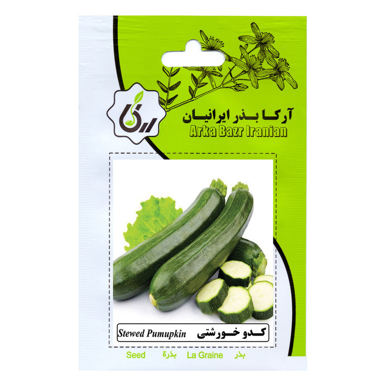 بذر کدو آرکا بذر ایرانیان کد ARK-A-ARK-05 وزن 80 گرم مجموعه 5 عددی