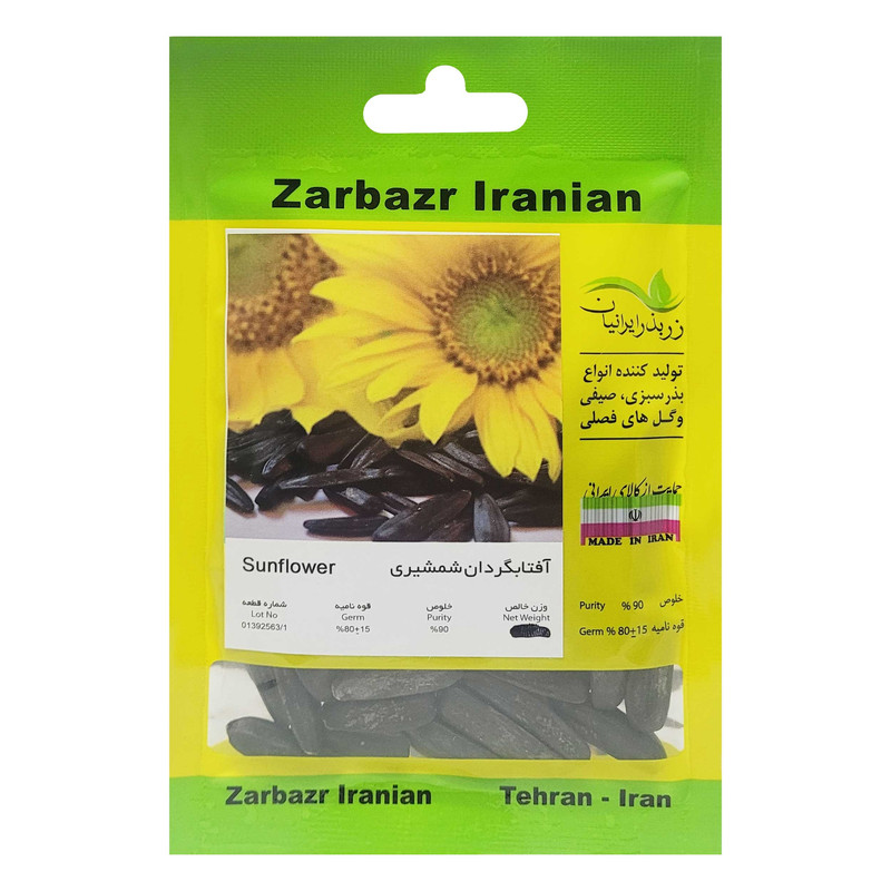 بذر آفتابگردان شمشیری زر بذر ایرانیان کد ZBP-16