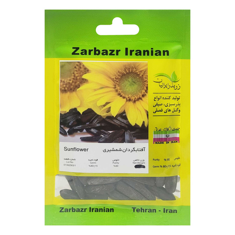 بذر آفتابگردان شمشیری زر بذر ایرانیان کد ZBP-16