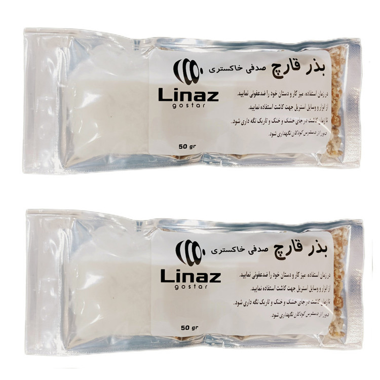 بذر قارچ صدفی خاکستری لیناز گستر کد OS250 وزن 50 گرم بسته 2 عددی