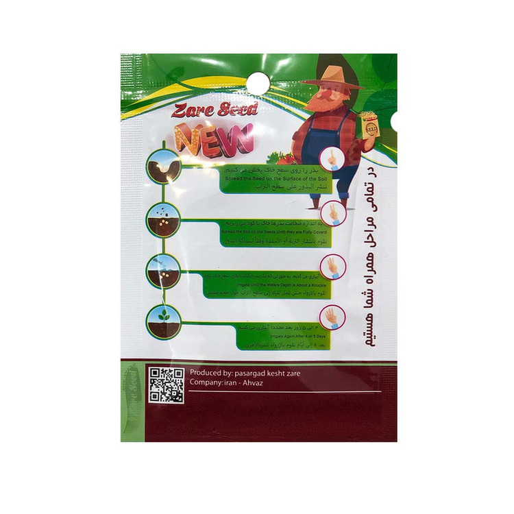 بذر تربچه قرمز پاسارگاد کشت زارع کد zs27