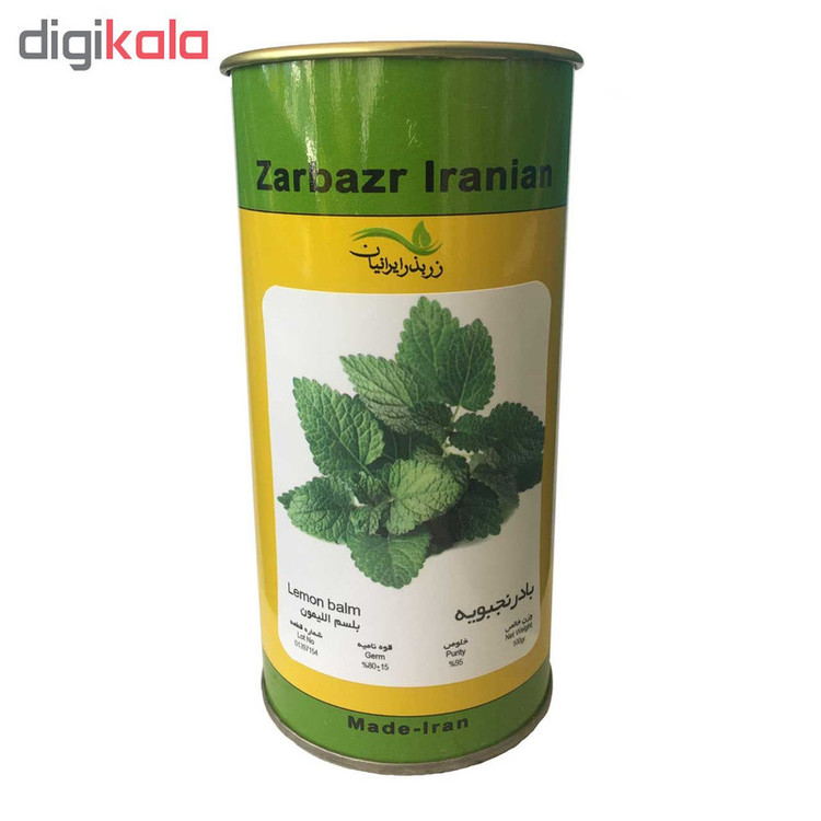 بذر بادرنجبویه زر بذر ایرانیان قوطی 100 گرمی کد GH100g-43
