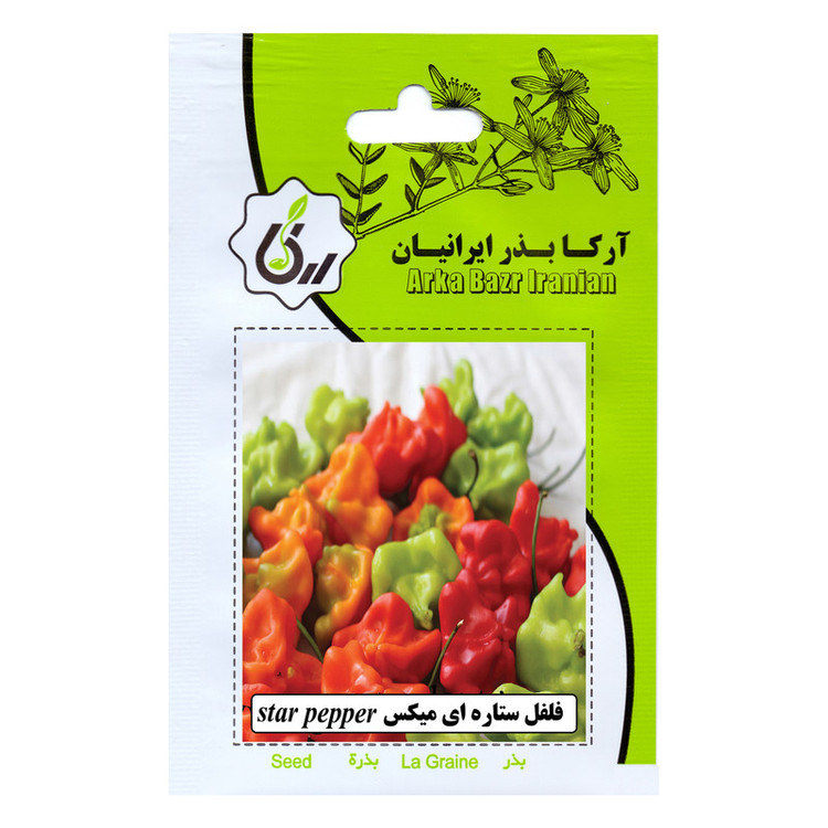 بذر فلفل ستاره ای و زنگوله ای آرکا بذر ایرانیان کد ARK-A-ARK-04 وزن 30 گرم مجموعه 4 عددی