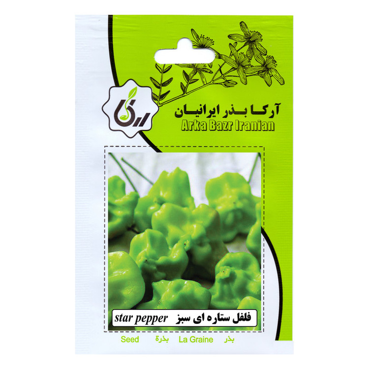 بذر فلفل ستاره ای و زنگوله ای آرکا بذر ایرانیان کد ARK-A-ARK-04 وزن 30 گرم مجموعه 4 عددی
