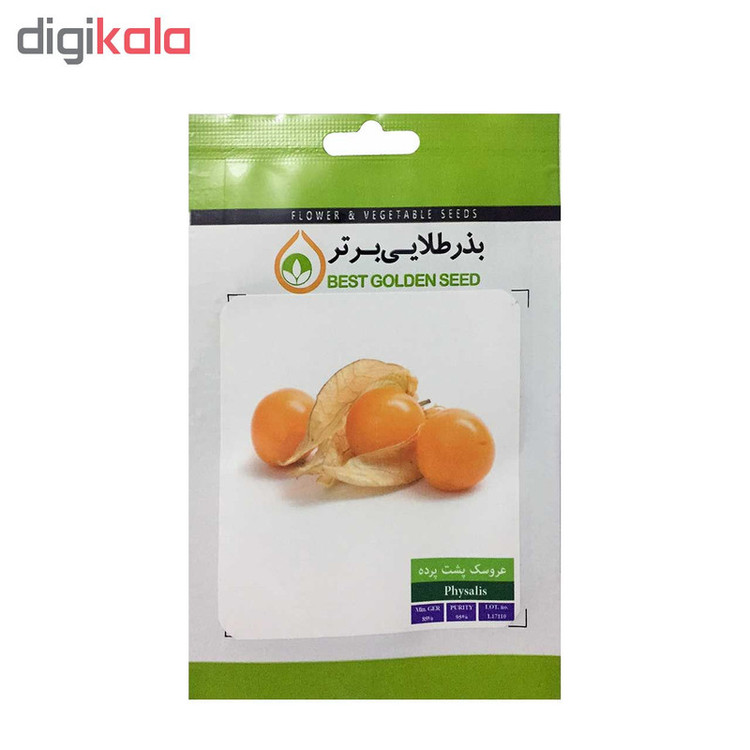 بذر عروسک پشت پرده بذر طلایی برتر کد BZT-66