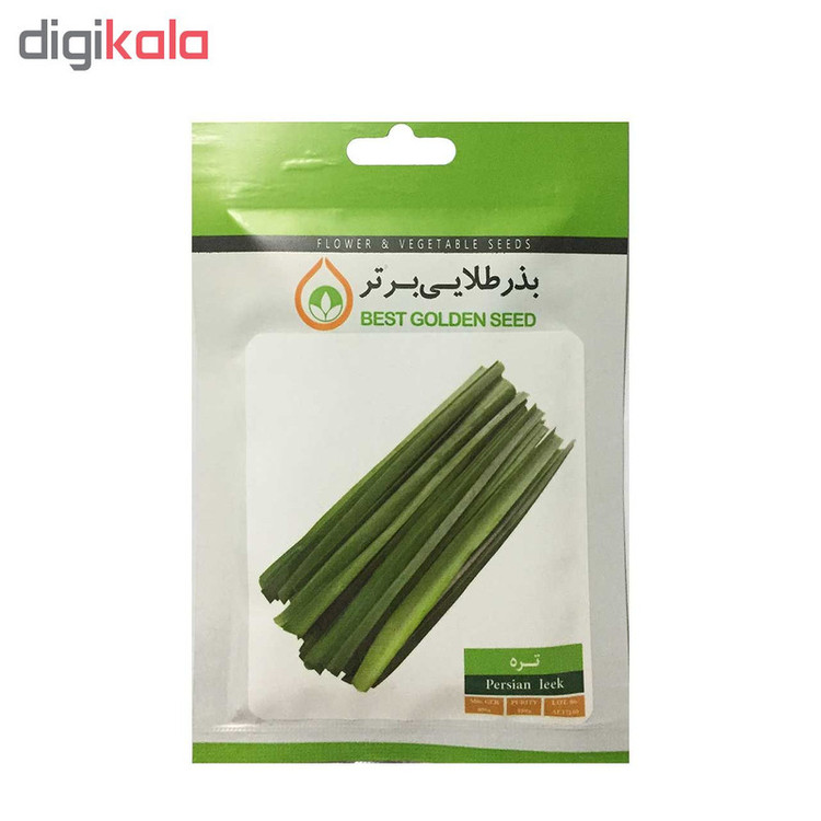 بذر سبزیجات بذر طلایی برتر مخصوص قورمه سبزی کد P-GHS-BZT-05 مجموعه 5 عددی