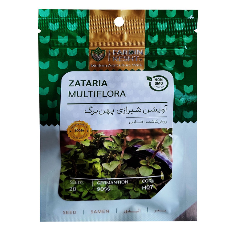 بذر آویشن شیرازی پهن برگ فردین کشت کد079