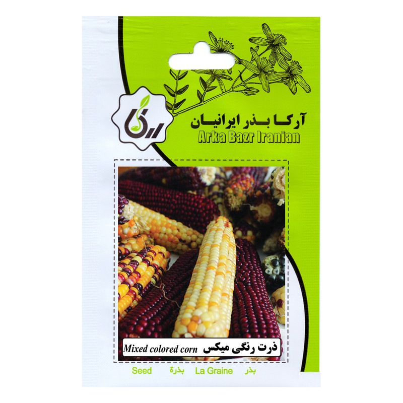 بذر ذرت رنگی میکس آرکا بذر ایرانیان کد ARK-110