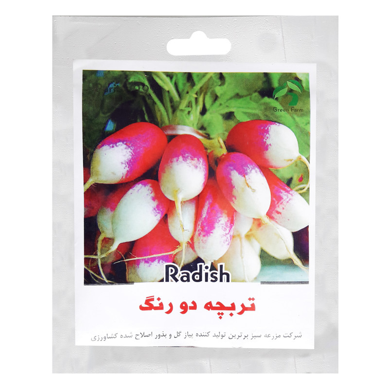 بذر تربچه دو رنگ گرین فارم کد 01