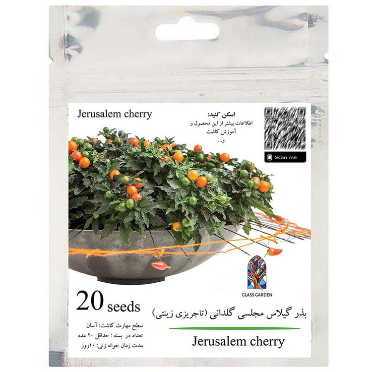 بذر گیلاس مجلسی تاجریزی زینتی گرد گلس گاردن مدل GL20
