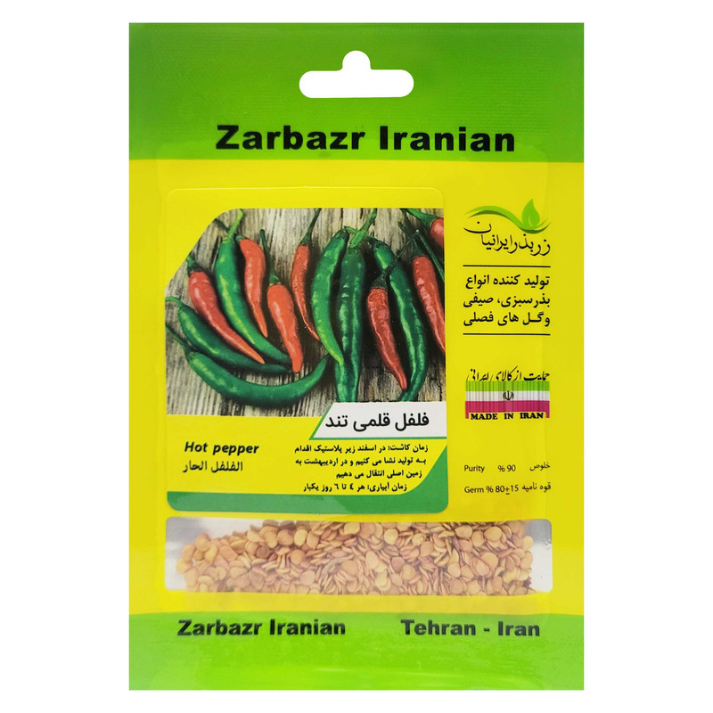 بذر فلفل قلمی تند زر بذر ایرانیان کد ZBP-19