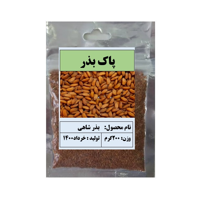 بذر شاهی پاک بذر مدل 01