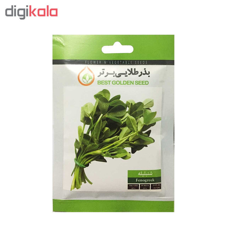 بذر شنبلیله بذر طلایی برتر کد BZT-97