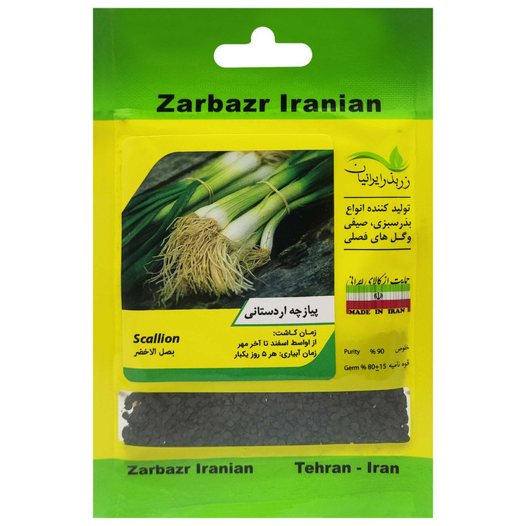 بذر پیازچه زر بذر ایرانیان کد ZBP-03