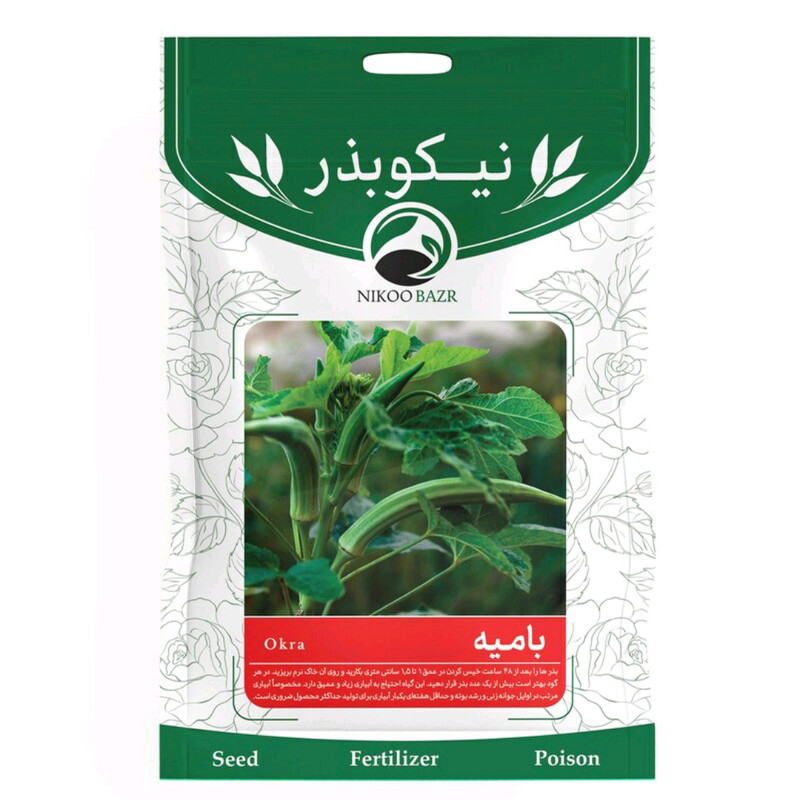 بذر بامیه نیکو بذر مدل 014